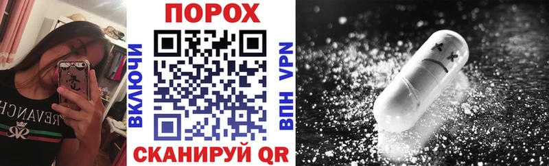 Купить где  Краснодар  АМФ VHQ 