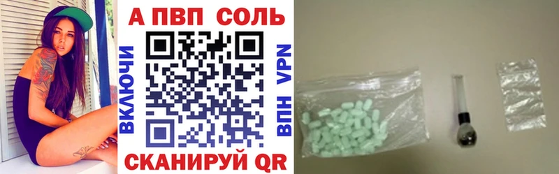 APVP мука  Купить  Краснодар 
