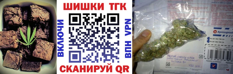 Купить  Краснодар  Печенье с ТГК марихуана 