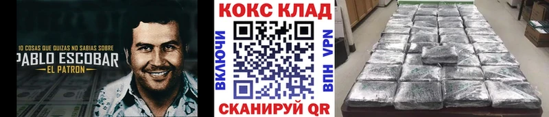 Купить  Краснодар  КОКАИН FishScale 
