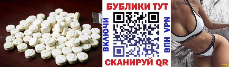 Купить закладки  Краснодар  ЭКСТАЗИ mix 