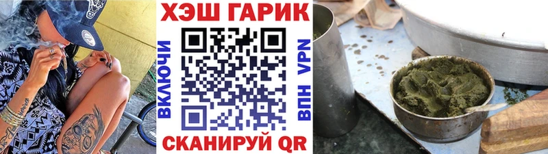Купить где  Краснодар  Гашиш Ice-O-Lator 