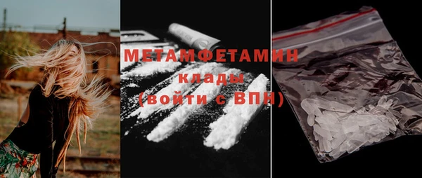 мдпв Слюдянка
