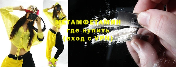 хмурый Снежногорск