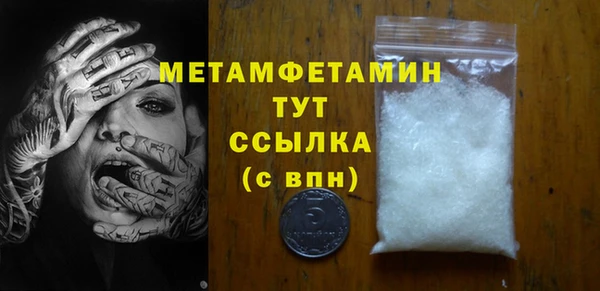 трава Снежинск