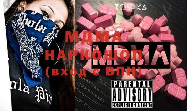 мдпв Слюдянка