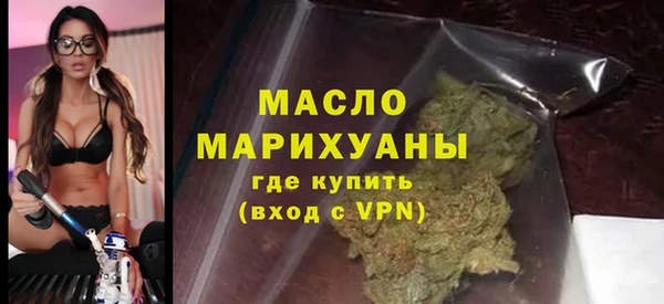 мдпв Слюдянка
