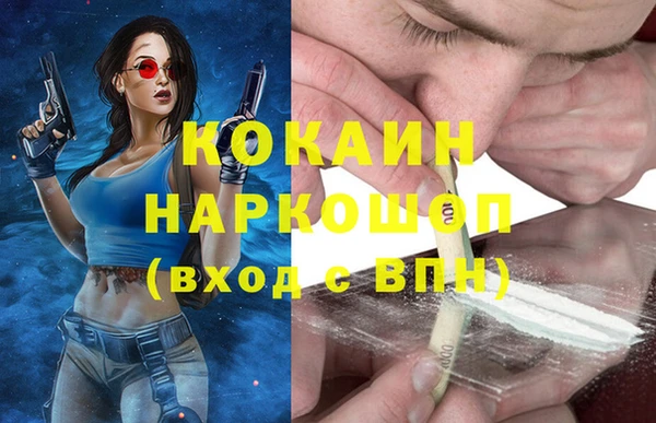 трава Снежинск
