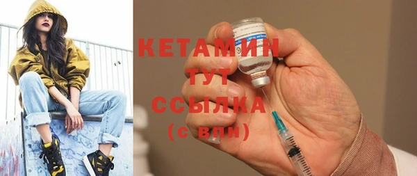 трава Снежинск