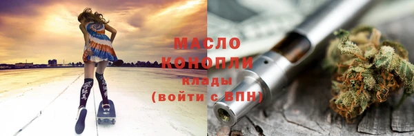 мдпв Слюдянка
