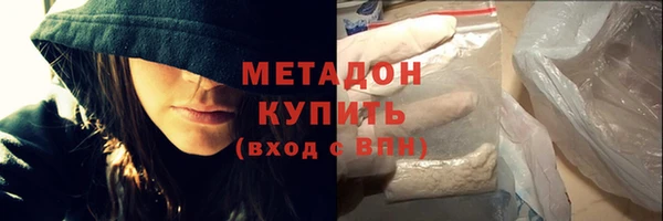 трава Снежинск