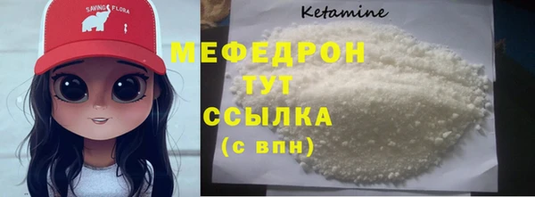 трава Снежинск