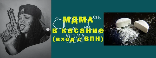 хмурый Снежногорск