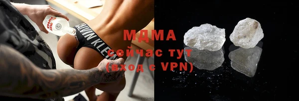 хмурый Снежногорск