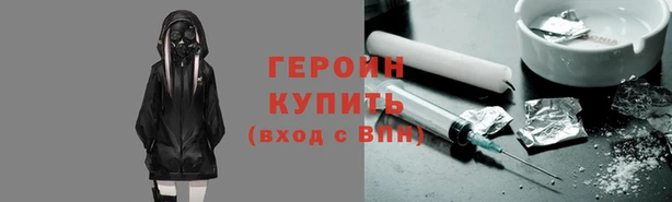 хмурый Снежногорск