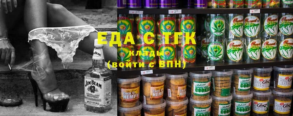 трава Снежинск