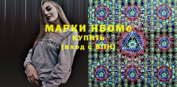 трава Снежинск