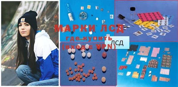 мдпв Слюдянка
