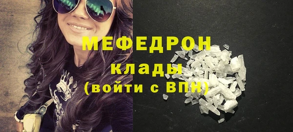 трава Снежинск