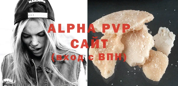 мдпв Слюдянка