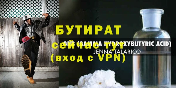 мдпв Слюдянка