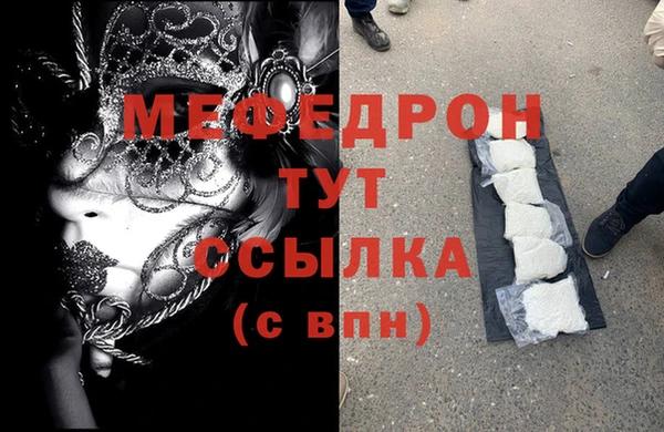 мдпв Слюдянка