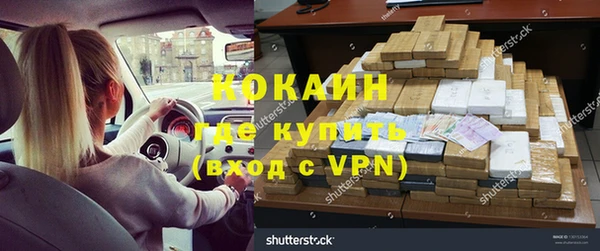 трава Снежинск
