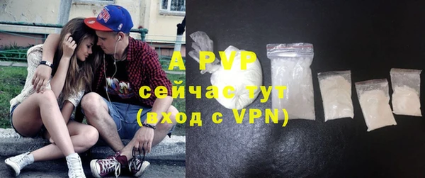 трава Снежинск