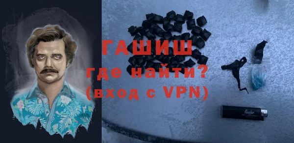 трава Снежинск