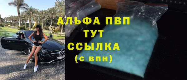 мдпв Слюдянка