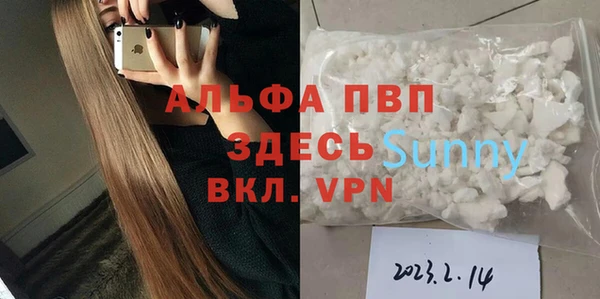 трава Снежинск