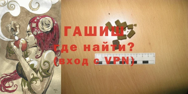 мдпв Слюдянка