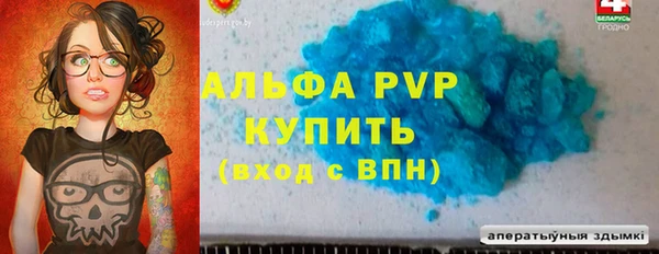 хмурый Снежногорск
