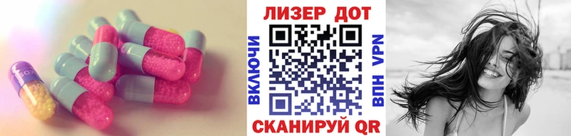 Купить где  Краснодар  ЛСД экстази ecstasy 