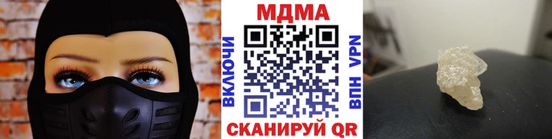 Купить где  Краснодар  MDMA кристаллы 