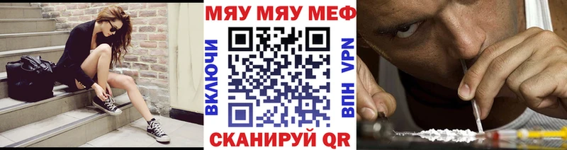 МЕФ кристаллы  Купить где  Краснодар 