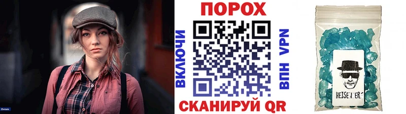 МЕТАМФЕТАМИН витя  Купить закладки  Краснодар 